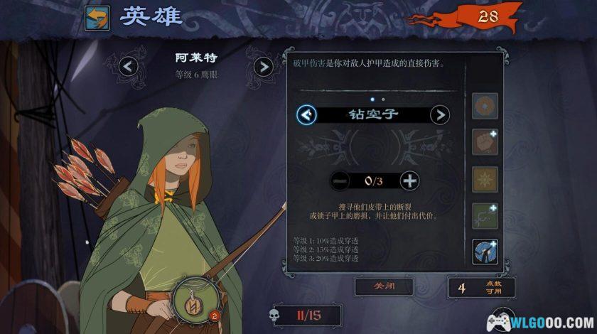 PC旗帜的传说2 v2.61.02[GOG中文]｜战棋类维京冒险-图片3