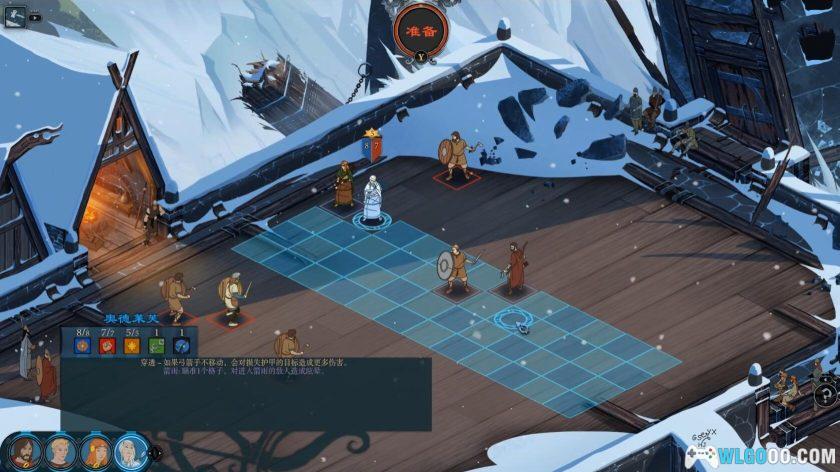 PC旗帜的传说1 v2.60.02[GOG中文]｜血战北境，战棋三部曲合集-图片13