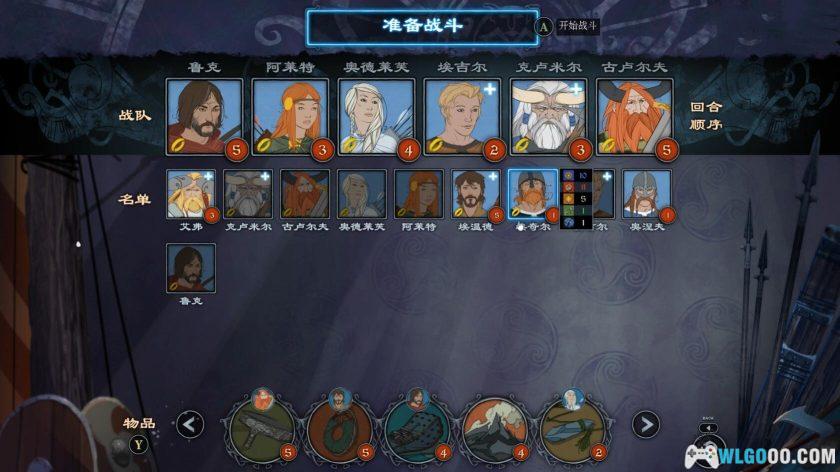 PC旗帜的传说1 v2.60.02[GOG中文]｜血战北境，战棋三部曲合集-图片16