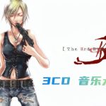 《寄生前夜:第三次生日》原声音乐OST|3CD 66首无损