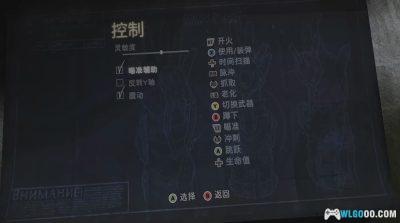 XBOX360奇点[汉化]｜图文攻略-2025.7.13发布-图片172