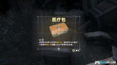 XBOX360奇点[汉化]｜图文攻略-2025.7.13发布-图片173