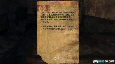 XBOX360奇点[汉化]｜图文攻略-2025.7.13发布-图片176