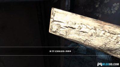 XBOX360奇点[汉化]｜图文攻略-2025.7.13发布-图片175