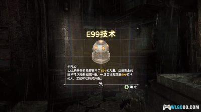 XBOX360奇点[汉化]｜图文攻略-2025.7.13发布-图片178