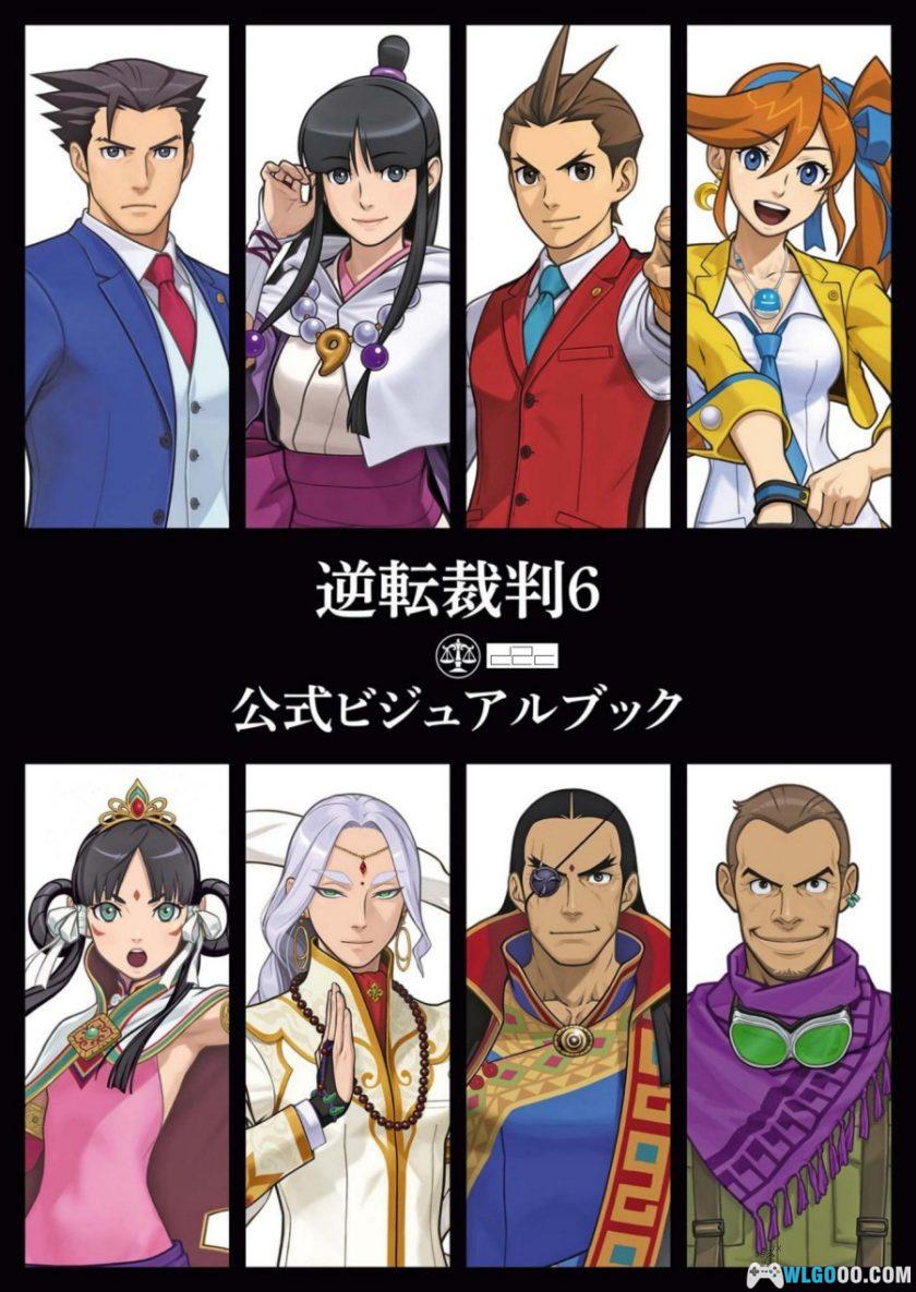 《逆转裁判6》公式设定画集 258页PDF|Ace Attorney 6 Official Visual Book-图片3