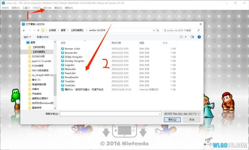 WiiU迷你马力欧与伙伴们：amiibo挑战[汉化]｜附amiibo整合-2025.7.20发布-图片2