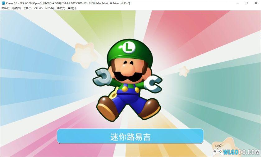 WiiU迷你马力欧与伙伴们：amiibo挑战[汉化]｜附amiibo整合-2025.7.20发布-图片3