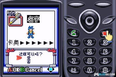 GBA携带电兽2：速度版[汉化]｜攻略金手指-2025.7.23发布-图片44