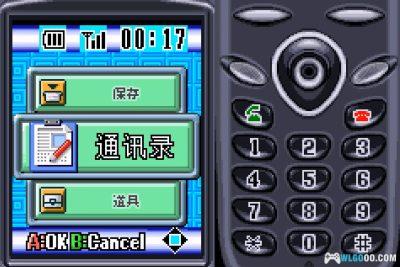 GBA携带电兽2：速度版[汉化]｜攻略金手指-2025.7.23发布-图片51