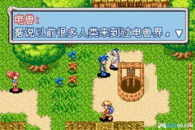 GBA携带电兽2：速度版[汉化]｜攻略金手指-2025.7.23发布-图片49