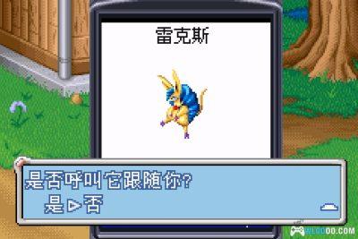 GBA携带电兽2：速度版[汉化]｜攻略金手指-2025.7.23发布-图片52