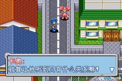 GBA携带电兽2：速度版[汉化]｜攻略金手指-2025.7.23发布-图片45