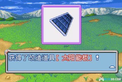 GBA携带电兽2：速度版[汉化]｜攻略金手指-2025.7.23发布-图片55