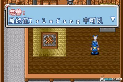 GBA携带电兽2：速度版[汉化]｜攻略金手指-2025.7.23发布-图片48