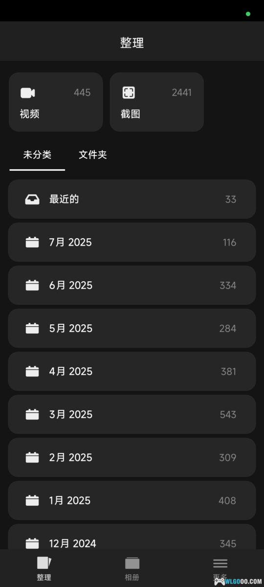 手机相册 整理分类工具｜Slidebox v.2.89-图片4