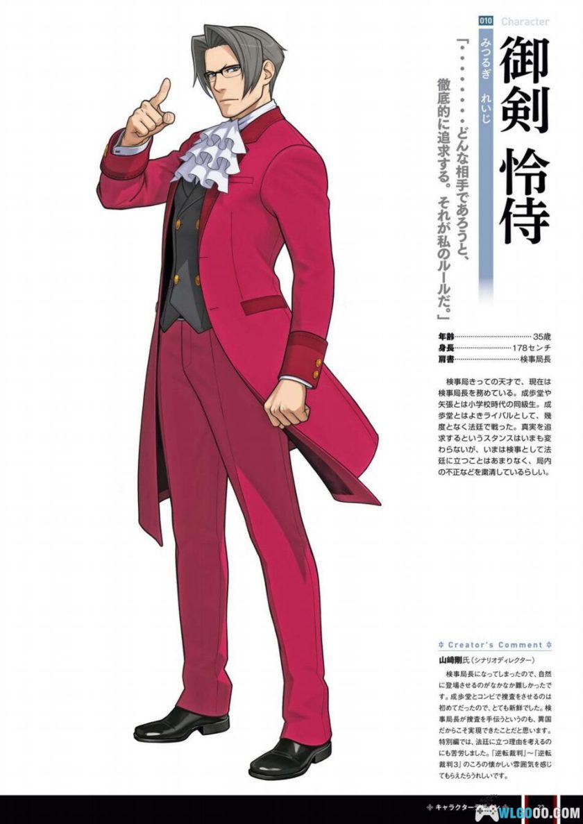 《逆转裁判6》公式设定画集 258页PDF|Ace Attorney 6 Official Visual Book-图片16