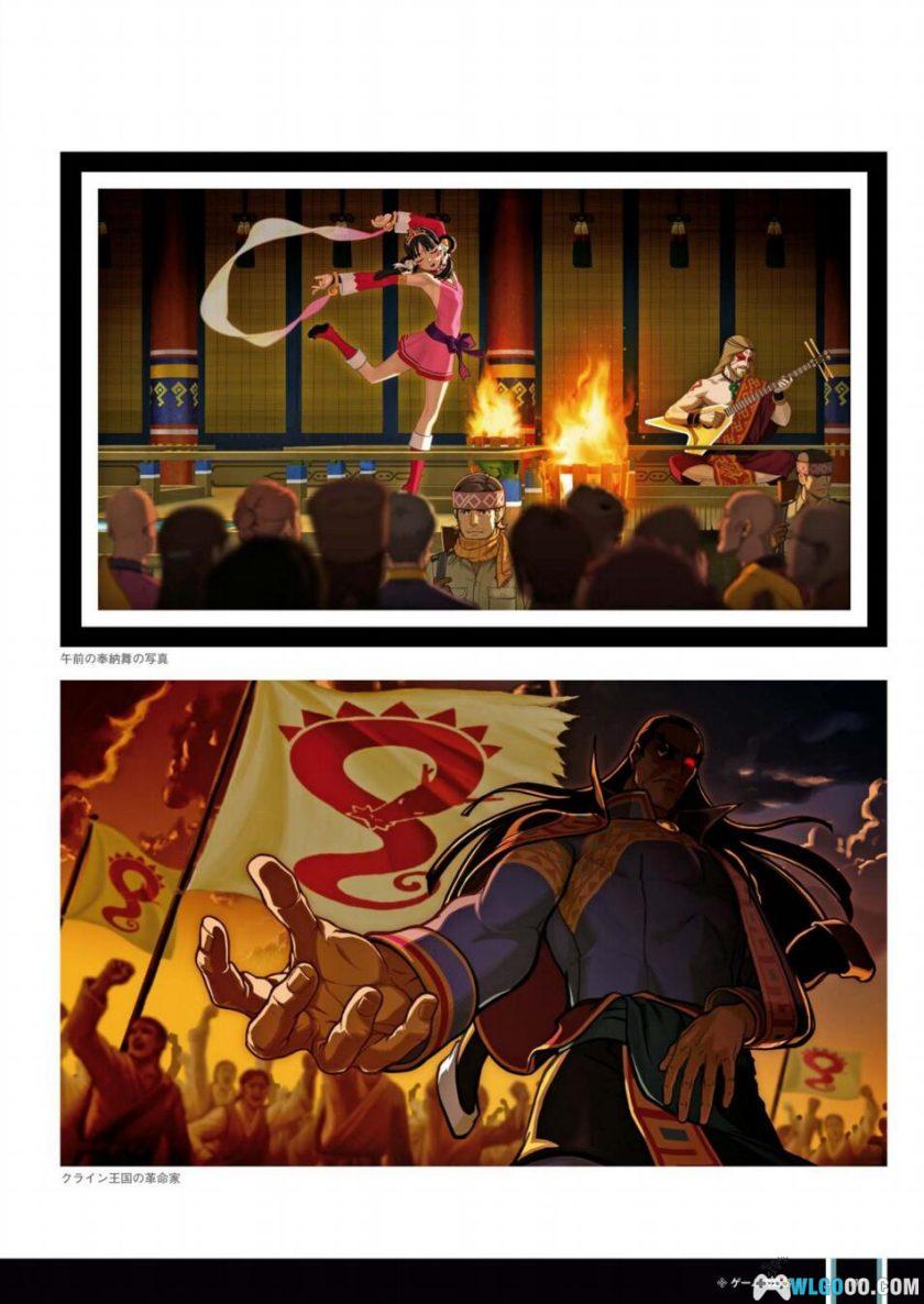 《逆转裁判6》公式设定画集 258页PDF|Ace Attorney 6 Official Visual Book-图片25