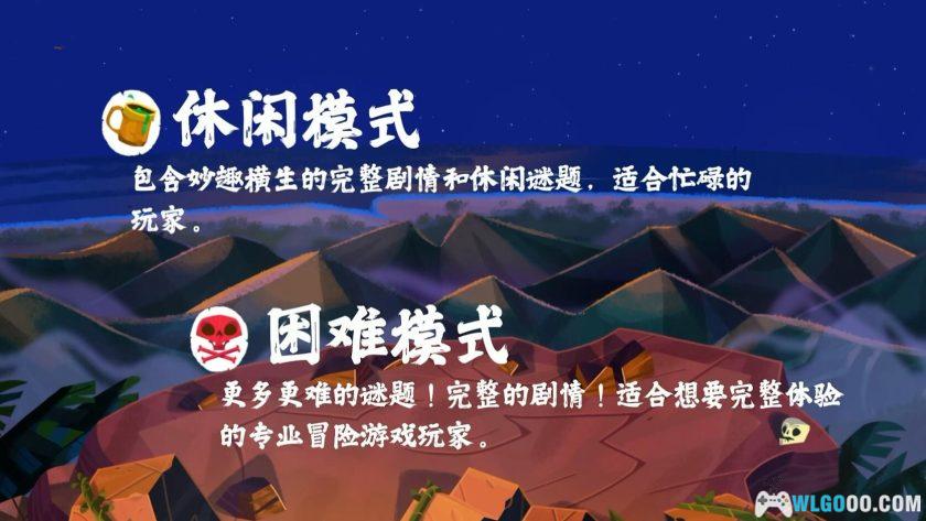 安卓 重返猴岛 v1.0.3[中文移植]｜剧情互动解谜-图片3