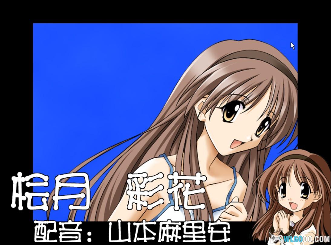 PC秋之回忆1 简中版[兼容WIN11][2001]｜全女主攻略-图片16