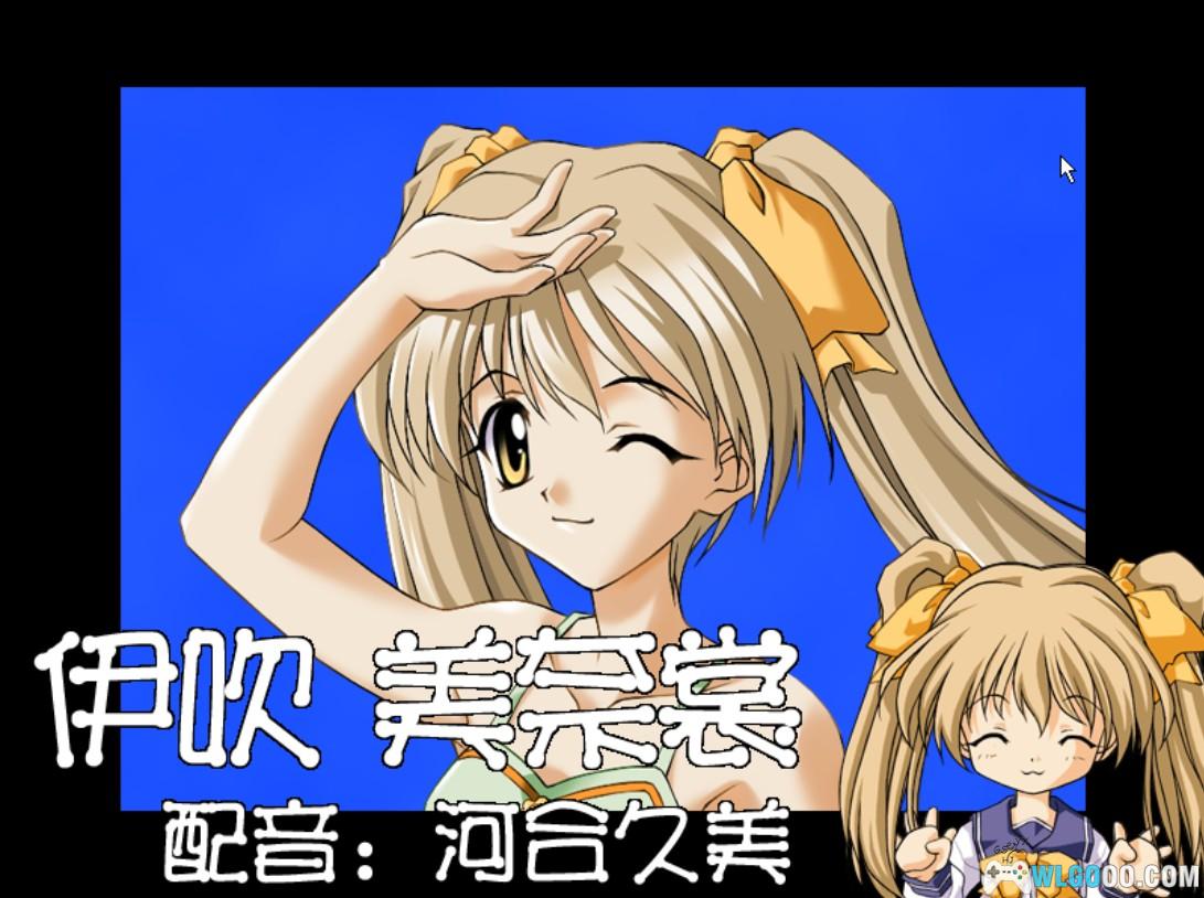 PC秋之回忆1 简中版[兼容WIN11][2001]｜全女主攻略-图片18