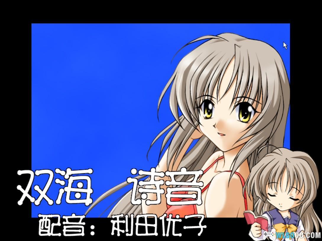 PC秋之回忆1 简中版[兼容WIN11][2001]｜全女主攻略-图片19