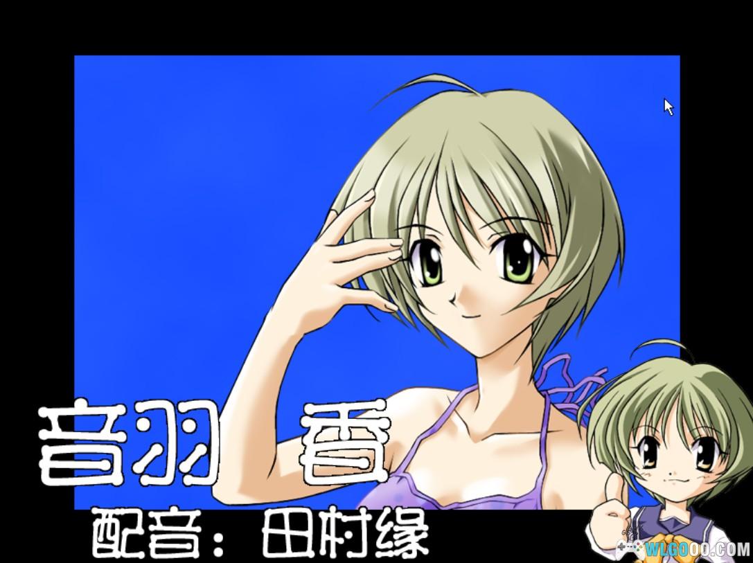 PC秋之回忆1 简中版[兼容WIN11][2001]｜全女主攻略-图片20