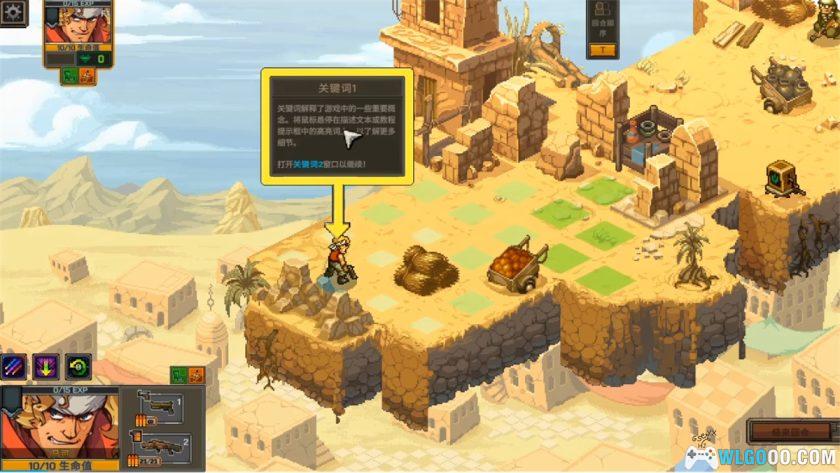 安卓 合金弹头：战略版 v1.0.152[中文完整][MOD菜单]｜童年回忆+战棋-图片4