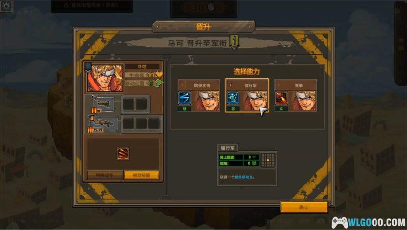 安卓 合金弹头：战略版 v1.0.152[中文完整][MOD菜单]｜童年回忆+战棋-图片7