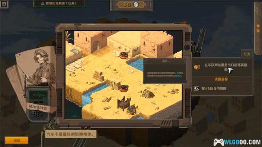 安卓 合金弹头：战略版 v1.0.152[中文完整][MOD菜单]｜童年回忆+战棋-图片9