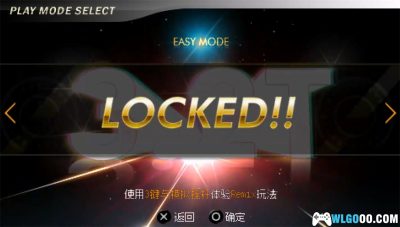 PSP DJ Max 携带版3[纹理汉化V2]-2025.7.24发布-图片3