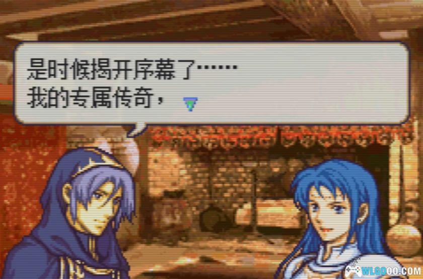 GBA火焰纹章：白之牙[汉化]｜附攻略-2025.7.23发布-图片13