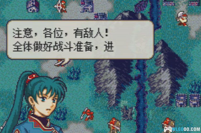 GBA火焰纹章：白之牙[汉化]｜附攻略-2025.7.23发布-图片14