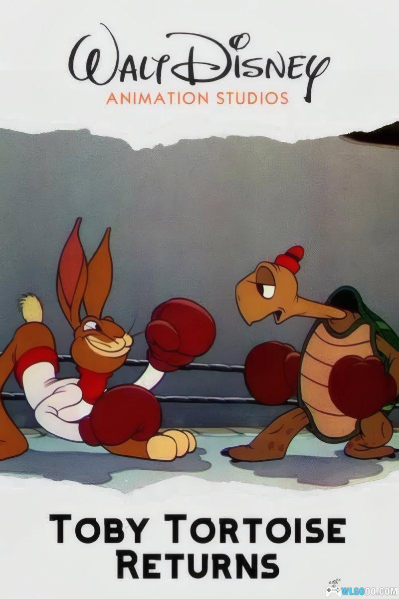 动画 托比龟回归(1936)[内封中文]｜1080P修复-图片1