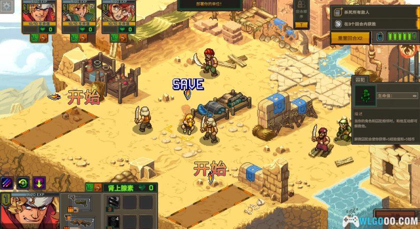 安卓 合金弹头：战略版 v1.0.152[中文完整][MOD菜单]｜童年回忆+战棋-图片12