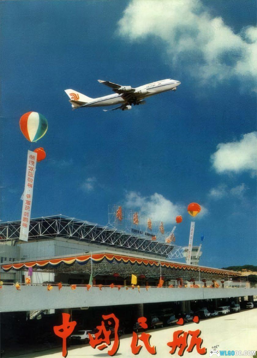 PC中国民航[兼容WIN11][1996]｜附攻略，西山居出品游戏-图片1