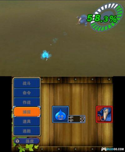 3DS勇者斗恶龙怪兽篇：特瑞的仙境3D[完全汉化]｜攻略金手指+图鉴配合表-2025.7.25发布-图片31