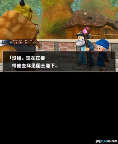 3DS勇者斗恶龙怪兽篇：特瑞的仙境3D[完全汉化]｜攻略金手指+图鉴配合表-2025.7.25发布-图片22