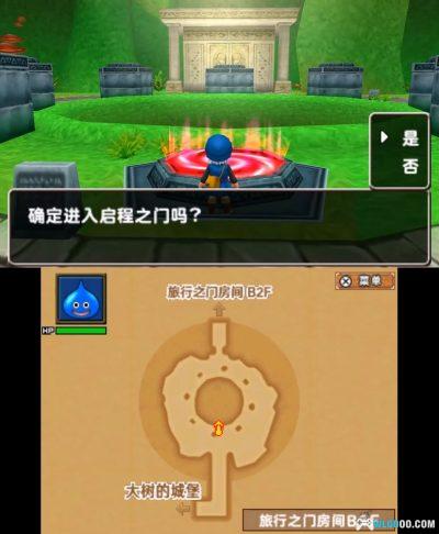 3DS勇者斗恶龙怪兽篇：特瑞的仙境3D[完全汉化]｜攻略金手指+图鉴配合表-2025.7.25发布-图片27