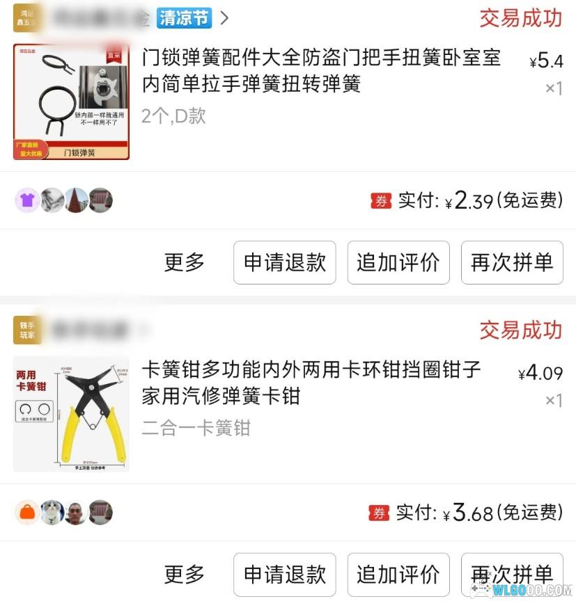 自己拆换智能门锁,踩坑还是真香?-图片1