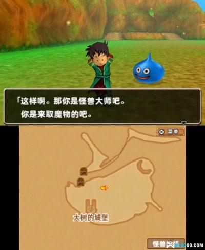 3DS勇者斗恶龙怪兽篇：特瑞的仙境3D[完全汉化]｜攻略金手指+图鉴配合表-2025.7.25发布-图片23