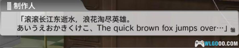 PS3偶像大师：全力以赴[汉化]｜攻略金手指-2025.7.19发布-图片5