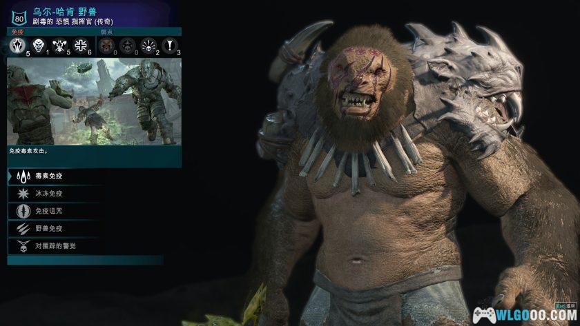 PC中土世界：战争之影 终极版v1.21[GOG中文][全DLC]｜附修改器-图片3