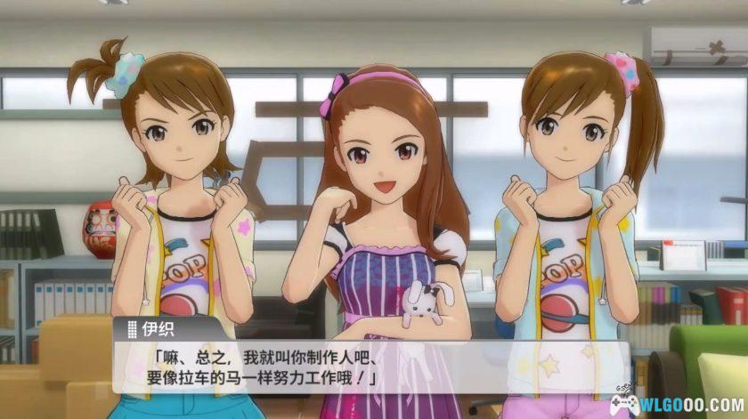 PS3偶像大师：全力以赴[汉化]｜攻略金手指-2025.7.19发布-图片18