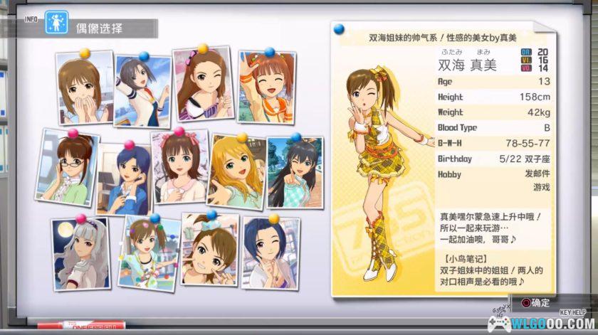 PS3偶像大师：全力以赴[汉化]｜攻略金手指-2025.7.19发布-图片17