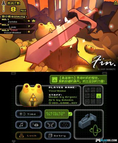 3DS蛙鸣之森[国产]-2025.7.28发布-图片6