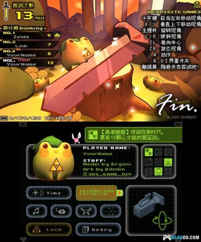 3DS蛙鸣之森[国产]-2025.7.28发布-图片9