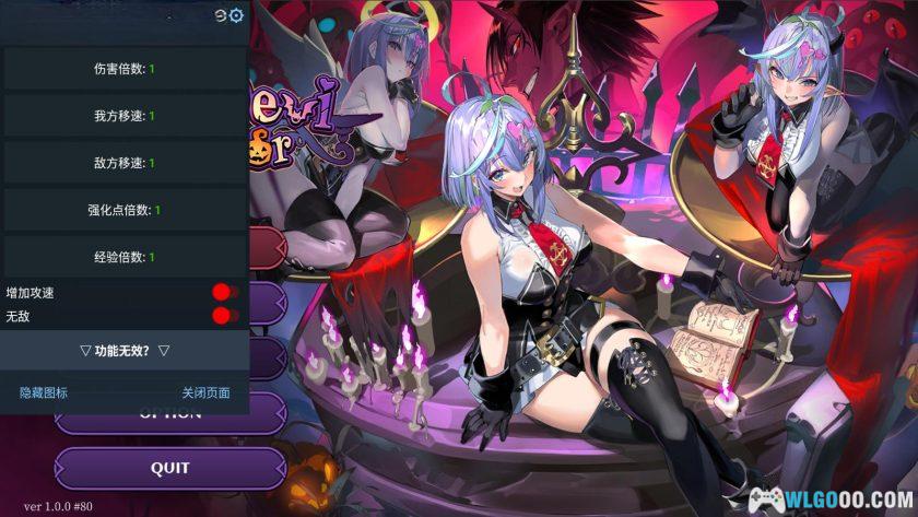 安卓 恶魔幸存者[中文][MOD菜单]｜肉鸽射击-图片3