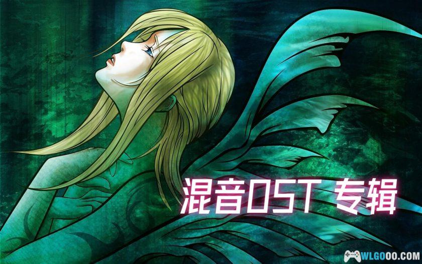 《寄生前夜》重编曲 混音专辑10首｜Parasite Eve Remixes-图片1
