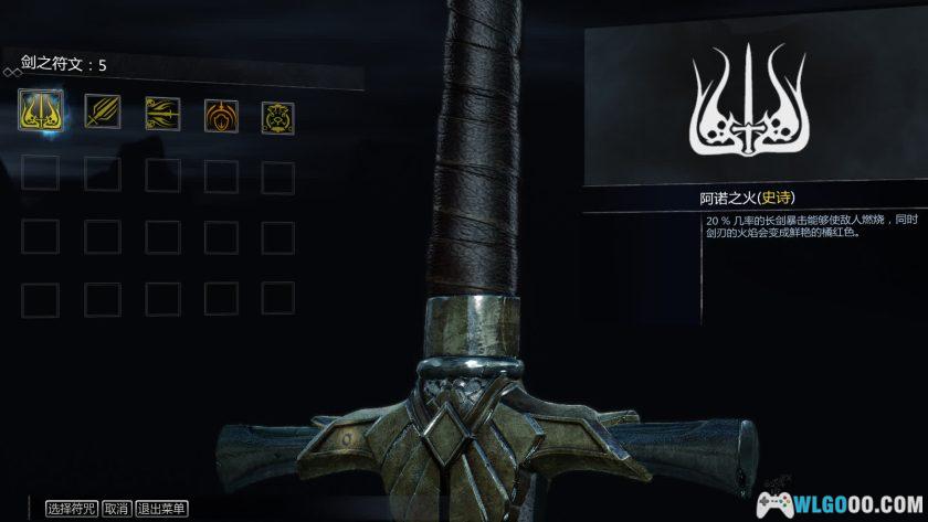 PC中土世界: 暗影魔多 年度版v1951.29[v4.5汉化][DLC]｜修改器-图片18